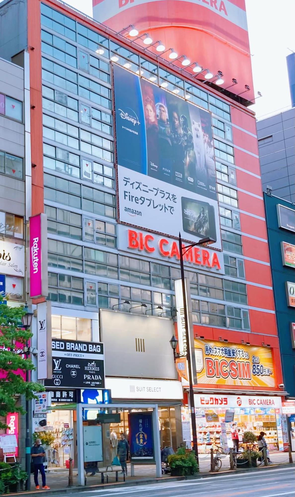 Kosumosu Hotel Tokyo Luaran gambar
