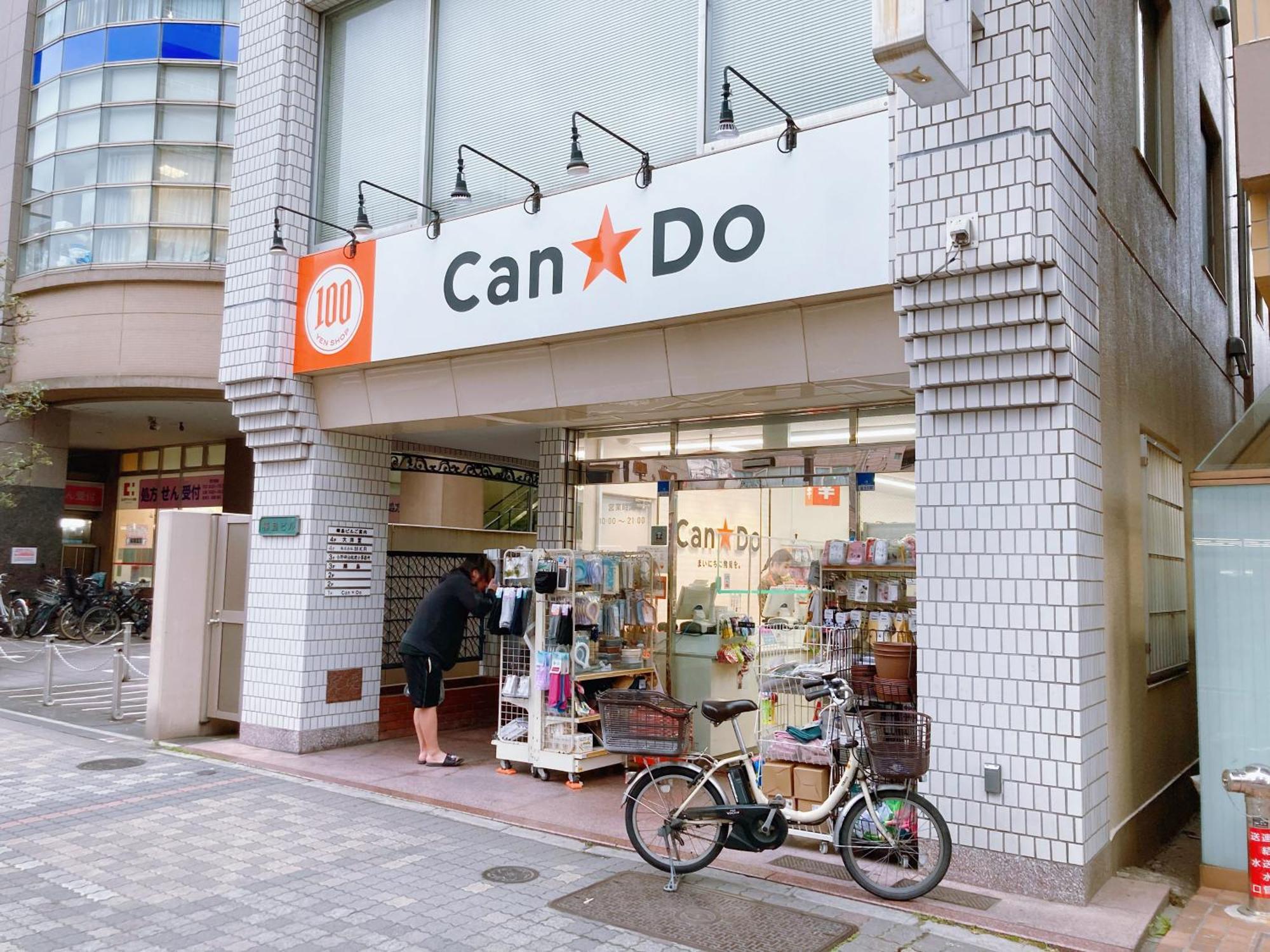 Kosumosu Hotel Tokyo Luaran gambar